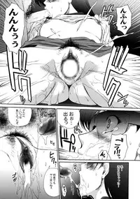 [VETO (ZOL)] J-Heroines (Matte! Sailor Fuku Knight, Hengen Sennin Asuka) [2009-06-10]