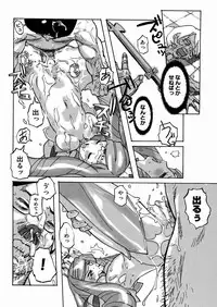 [Tenpuu Mitsunari] PORNO STAR