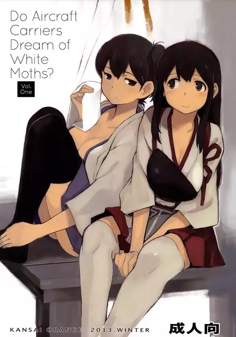 Kuubo wa Shirohitori no Yume o Miruka - Jou | Do Aircraft Carriers Dream of White Moths? Vol. One