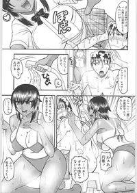 [Mokkouyou bond] Sex Costume
