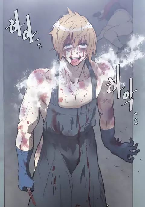 Household Affairs Ch.1-51