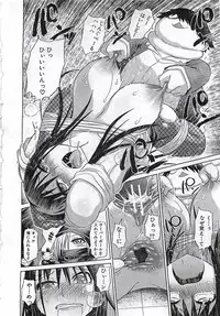 BUSTER COMIC 2010-03