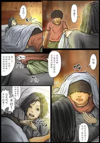 [Kuroneko Smith] Oba-san no Karada ga Kimochi Yosugiru kara ~Boku no Oba-san wa Chou Meiki datta~ [Chinese] [魔劍个人汉化]