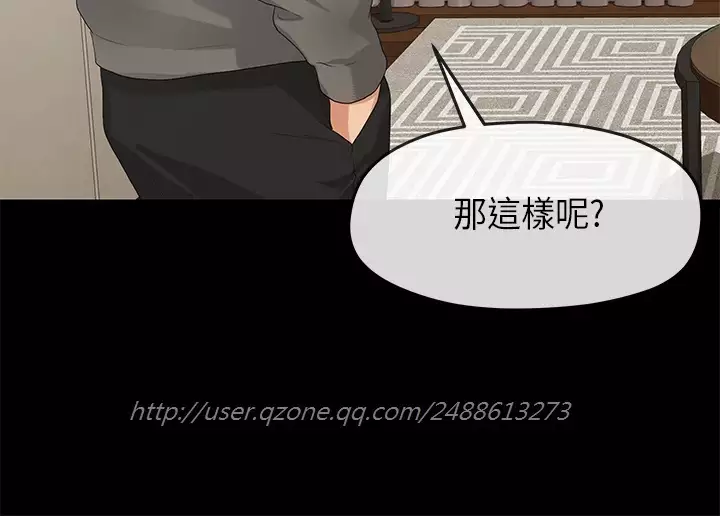 First love 初恋情结 Ch.1~5 中文