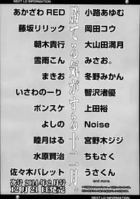 COMIC LO 2014-01 Vol. 118