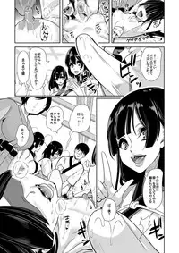 COMIC Magnum Vol. 117