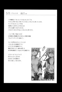 (C92) [SEVENTHSTAR (59)] Kagamine Len x Rin Seijin Muke Sairokushuu RECORD Rimen (VOCALOID)