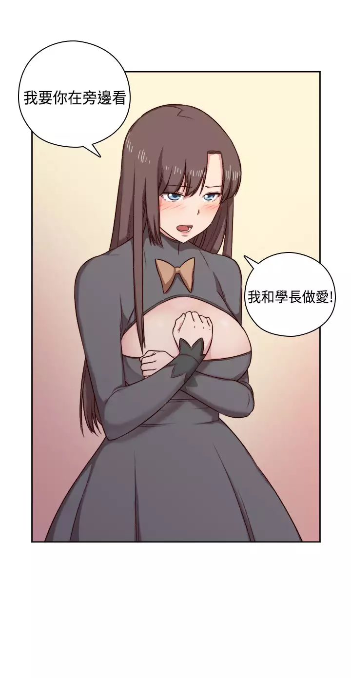 H-Campus H校园<第2季> Ch.47~54 中文