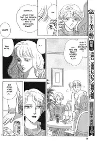 Mist Magazine(Ladies Comics) (1998)