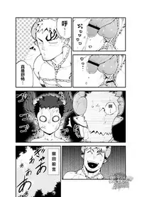 [anything (naop)] Shinobu Baku!! | 忍缚 [Chinese] [黑夜汉化组] [Digital]