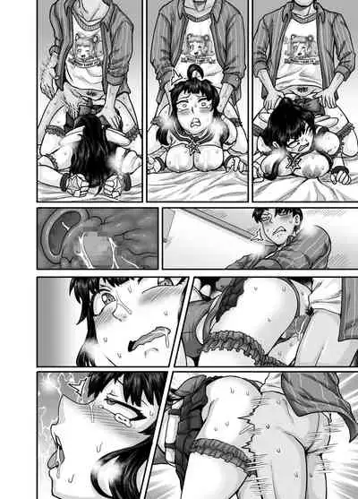 [Juicebox Koujou (Juna Juna Juice)] Mukatsuku Imouto wa Chanto Shikaranakucha!! 2 | Annoying (Step) Sister Needs to be Scolded!! Two~ [English]