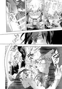 (Douyara Deban no Youda! 13) [dilemma (Yao)] Ore ga Sensei to XXX Suru 10 no Houhou (Boku no Hero Academia)