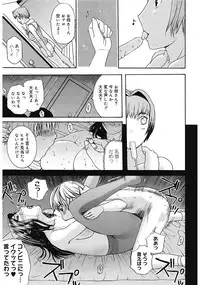 [Anthology] Core Colle Vol. 1 Hitozuma Hen Part1 [Digital]