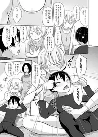 Nee-chan ni Makashitoke!!