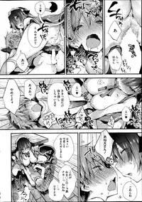 COMIC HOTMiLK 2014-07