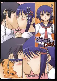 (C70) [Pussy CAT (Kotamaru, Oono Tetsuya, Tororo)] PUSSY ARK (Prism Ark)