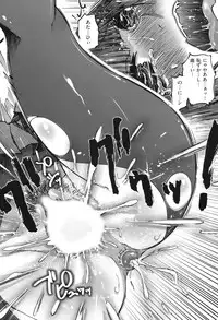 COMIC Shitsurakuten Vol.10 2012-04