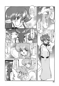 [Kazasuzu] Seikaisou Kitan 2