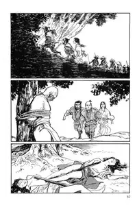 [Koike Kazuo, Kojima Goseki] Hanzou no Mon Vol.12