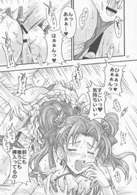 (SC28) [Kotori Jimusho (Sakura Bunchou)] Jessica no Kekkon (Dragon Quest VIII: Journey of the Cursed King)