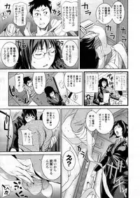 COMIC Tenma 2012-12