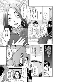 ANGEL Club 2013-08 [Digital]