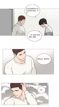 [The Jinshan] Sadistic Beauty Ch.1-37 [Chinese] [17汉化]