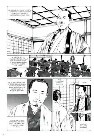 Princess of the Never Ending Castle