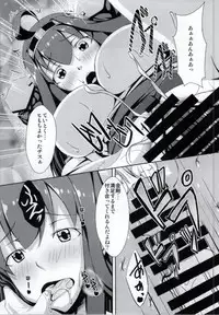 (MenComi55) [PUMPKIN FREAKS (Osafune)] Kongou Gata Ichi (Kantai Collection -KanColle-)