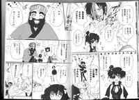 (C89) [Tougetsurou (Ayakusa Uduki)] Shuzoku Hozon no Housoku (Hoozuki no Reitetsu)