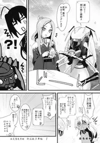 (C79) [Tsukiyo no Koneko (Kouki Kuu)] Seikou Akki Kageaki Muramasa Donburi hen (Full Metal Daemon Muramasa)