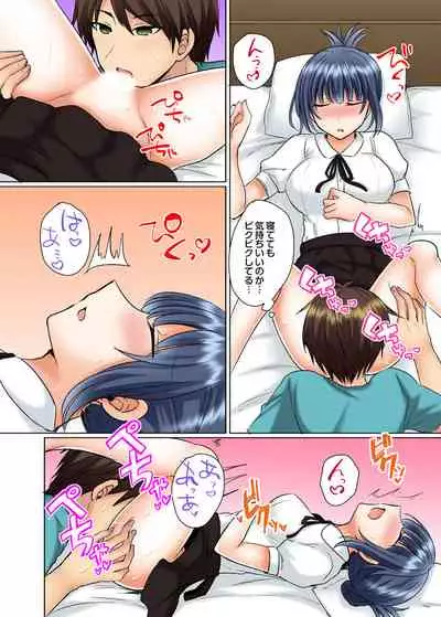 [Shogota] Classmate to Pool de Micchaku Ecchi ~Nurete Surete Kanjichau (Full Color) 1-12