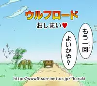 (SC38) [Raijinkai (Harukigenia)] Wolf Road (Ookami to Koushinryou [Spice and Wolf]) [Colorized]