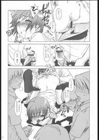 (CR35) [Otaku Beam (Ootsuka Mahiro)] Gogo Gojihan. ～"Five o'clock PM" Hamidashi Hon