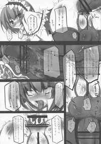 (C76) [Yuzumomo Jam (Various)] Shoujo Sousei Emaki - Touhou Youenbu You no Shou - Fancy Girl's Equipment (Touhou Project)