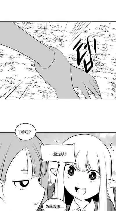 What Happens Inside the Dungeon