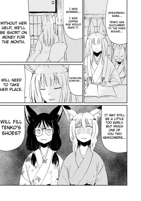 Fukakusaya - Cursed Fox: Chapter 5