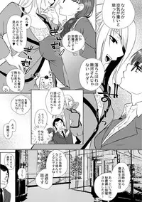 COMIC Reboot Vol. 01 [Digital]