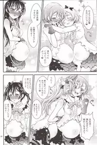 (Bokura no Love Live! 2) [H na Hon. Ya san. (Akkii)] Ninshin Live! (Love Live!)