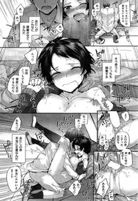 COMIC_Kairakuten_2015-03