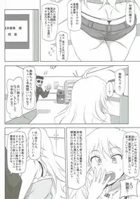 (COMIC1☆11) [Redbell (Akazawa Fuyuki)] Star Tanjou (THE iDOLM@STER)