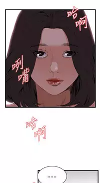 Take a Peek 偷窥 Ch.39~58 [Chinese]中文