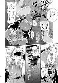 (Ikai Toshi no Arukikata WEST 2) [FUEGO (Katou Teppei)] CHEAP FICTION (Kekkai Sensen)