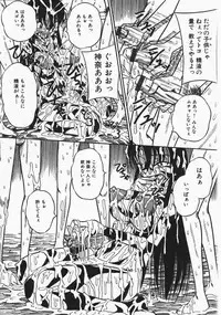 [Milk Koubou] Onegai! Mou Nomenai♡