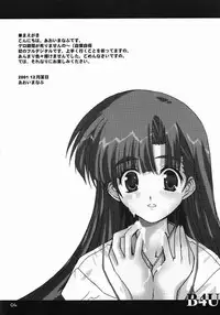 [BlueMage (Aoi Manabu)] B4U (Comic Party)