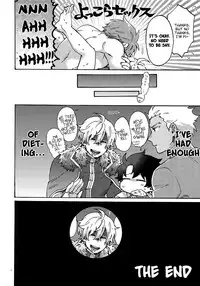 (Dai 15-ji ROOT4to5) [Yohanemu (Fukuzawa Yukine)] Buster Fat LL Size (Fate/Grand Order) [English]