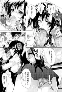 COMIC Megastore-H 2010-01