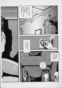 [Moribayashi Ringo] Shin Reijou Monogatari