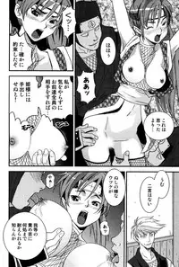 [Tsukigami Hiroshi] Tayu Puru [Digital]