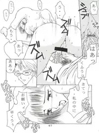 [Team Cronus] Shadow Runner 3 (Card Captor Sakura)